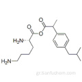 Ιβουπροφαίνη λυσίνη CAS 57469-77-9